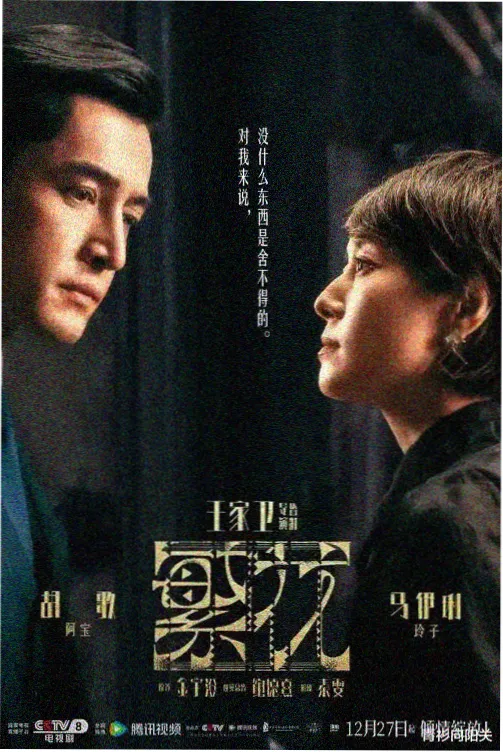 条目详情配图